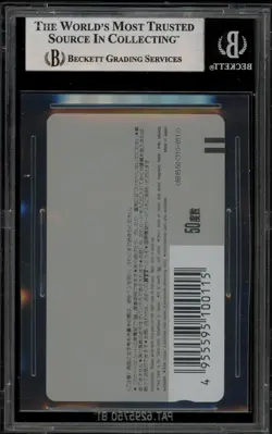 Mobile Suit Gundam F91 Seabook Arno & Cecily Fairchild Gold Phone Card JPN BGS 9 - Image 2