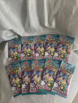 Pokemon Trading Card Games Battle Partners 10 Booster Packs From SV9a Set NEW - Image 1