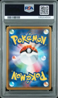 2021 POKEMON JPN S PROMO YU NAGABA X POKEMON CARD GAME CAMPAIGN PIKACHU PSA 10 - Image 2