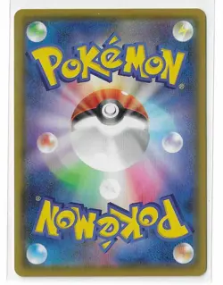 Mew VMAX 040/100 Fusion Arts S8 RRR Holo Pokemon TCG Card Japanese NM - Image 2