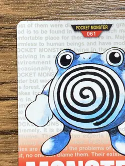 Pokemon Carddass Card Poliwhirl No.61 Bandai Pocket Monsters Red ver. 1996 - Image 3