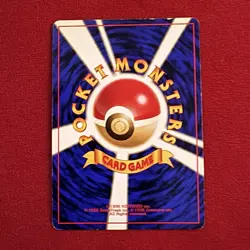 Erika's Vileplume No. 045 Japanese Holo Rare Pokemon Card MP - Image 2