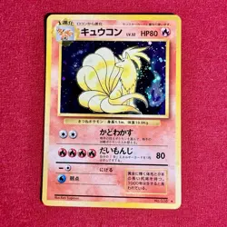 Ninetales Pokemon Card TCG Japanese No.038 Base Set Vintage Holo LP/MP - Image 1