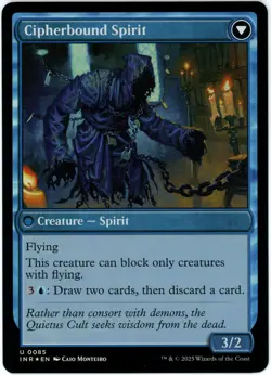 Soulcipher Board (Foil) 0085 - Innistrad Remastered - MTG - NM/M - Image 2