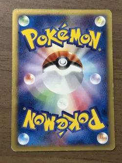 Umbreon 025/P McDonalds Promo 2002 E-Series Japanese Pokemon Cards 259 - Image 2