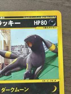 Umbreon 025/P McDonalds Promo 2002 E-Series Japanese Pokemon Cards 259 - Image 4