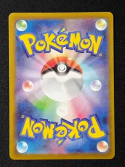 Iron Valiant ex SAR 213/187 SV8a Terastal Fest ex - Pokemon Card Japanese - Image 2