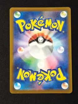 Mega Dragonite ex MA 232/193 M2a MEGA Dream ex - Pokemon Card Japanese MEGA - Image 2