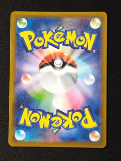 Mega Sharpedo ex SAR 113/080 M2 Inferno X - Pokemon Card Japanese MEGA - Image 2