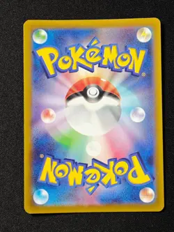 Galarian Moltres AR 190/172 S12a VSTAR Universe - Pokemon Card Japanese - Image 2