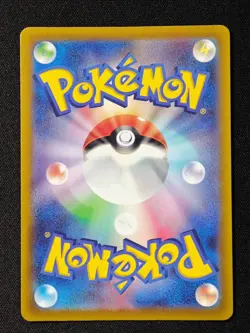 Sprigatito AR 075/073 SV1a Triplet Beat - Pokemon Card Japanese - Image 2