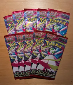 10x Mega Symphonia Booster Pack Pokemon Card Japanese - Image 1
