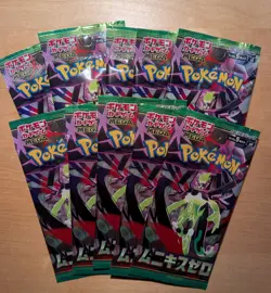 10x Nihil Zero Booster packs Pokemon Card Japanese - Image 1