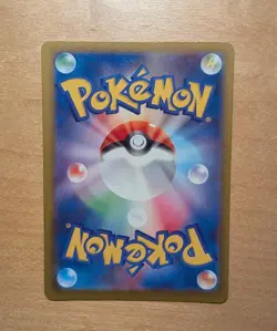 Iono's Wattrel - 232/SV-P - Pokemon Scarlet Violet Promos Card Japanese SV-P NM - Image 2