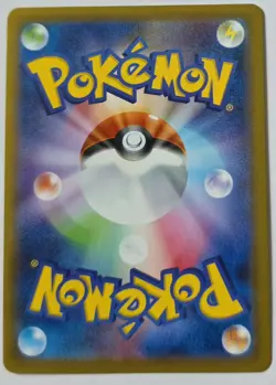Honey 157/S-P Single (Rapid) Strike Master PROMO - Pokemon Card Japanese - Image 2