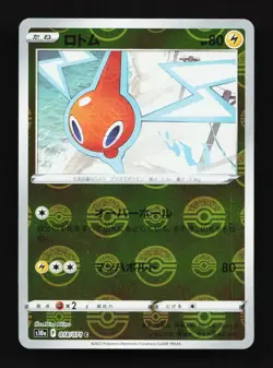 Rotom Reverse 018/071 S10a Dark Phantasma Japanese Pokemon Card TCG - Image 1