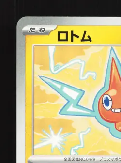 Rotom 037/106 Super Electric Breaker LP Japanese Pokemon Card TCG - Image 2