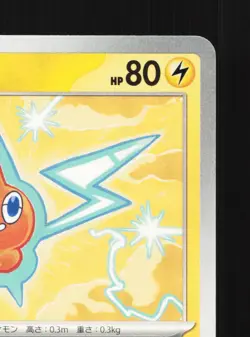 Rotom 037/106 Super Electric Breaker LP Japanese Pokemon Card TCG - Image 3