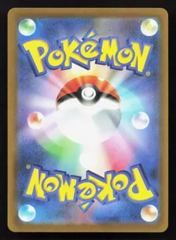 Rotom 013/SV-P Scarlet & Violet LP Japanese Pokemon Card TCG - Image 2