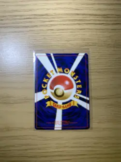 Dark Blastoise No. 009 Team Rocket Pokemon Card LP SWIRL Japanese 1997 - Image 3