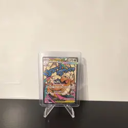 Pokemon Mega Dragonite GX Full Art Holo 370 HP English Mega Dragon Card - Image 1