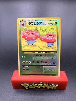 Vintage VILEPLUME 045 Southern Islands Japanese Promo Reverse Holo Card 🌟 NM - Image 1