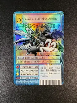 Bandai Digimon Card Japanese Holo Rare Digital Monster Bo-1142 Lucemon Booster24 - Image 1
