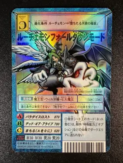 Bandai Digimon Card Japanese Holo Rare Digital Monster Bo-1142 Lucemon Booster24 - Image 2