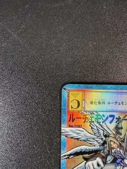 Bandai Digimon Card Japanese Holo Rare Digital Monster Bo-1142 Lucemon Booster24 - Image 3