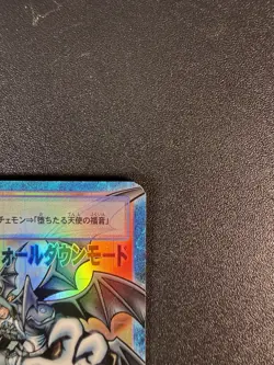 Bandai Digimon Card Japanese Holo Rare Digital Monster Bo-1142 Lucemon Booster24 - Image 4