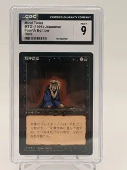 Magic The Gathering Mind Twist Japanese FBB Fourth Edition 1996 CGC MINT 9 - Image 1