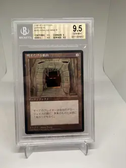 1996 MTG Magic The Gathering 4th Edition FBB Japanese Howling Mine NM - Image 1