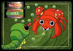 Paras vs Caterpie No. 046 Topsun Vs Pokemon Japanese ~ HP - Image 1