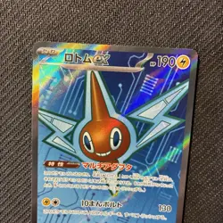 Rotom ex 096/080 SR M2 Inferno X Japanese Pokemon NM - Image 3