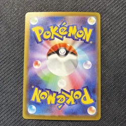 Rotom ex 096/080 SR M2 Inferno X Japanese Pokemon NM - Image 4