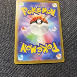 Rotom ex 096/080 SR M2 Inferno X Japanese Pokemon NM - Image 5