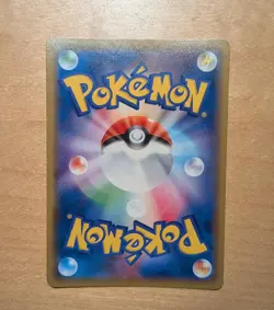 Pokemon Card Gengar Mega ex MA 230/193 M2a MEGA Dream ex JP - Image 2