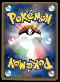 Butler's Salamence 011/019 Movie VS Jirachi Deck Pokemon Japanese ~ HP - Image 2