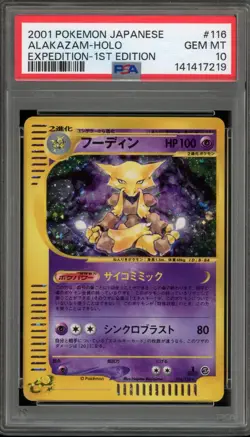 Pokemon Alakazam Expedition 1st Edition Japanese Holo Rare #116 PSA 10 Gem Mint - Image 1