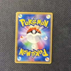 Snorlax GX 001/SM-P Sun Moon Release Promo Pokemon NM - Image 3