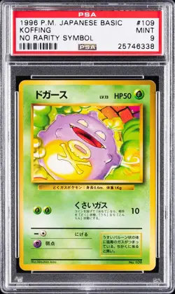 1996 POKEMON BASE SET JAPANESE NO RARITY SYMBOL #109 KOFFING PSA 9 - Image 1