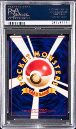 1996 POKEMON BASE SET JAPANESE NO RARITY SYMBOL #109 KOFFING PSA 9 - Image 2