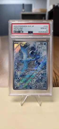 PSA 10 Articuno 102/100 SV9 Japanese Art Rare Pokemon Gem Mint - Image 1