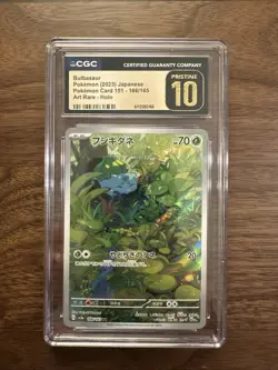 Bulbasaur 166/165 Art Rare Japanese - CGC Pristine 10 - Pokemon 151 - Image 1