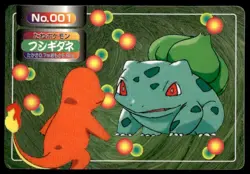 Bulbasaur vs Charmander No. 001 Topsun Vs Pokemon Japanese ~ HP - Image 1
