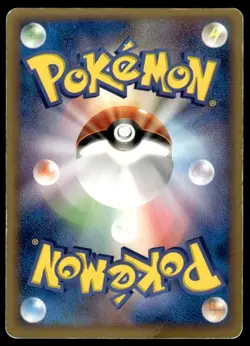 Haunter 039/086 1st Edition Uncommon Mirage Forest Pokemon Japanese ~ HP - Image 2