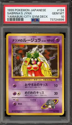 Pokemon Sabrina's Jynx Yamabuki City Gym Deck Japanese BANNED ART PSA 10 - Image 1