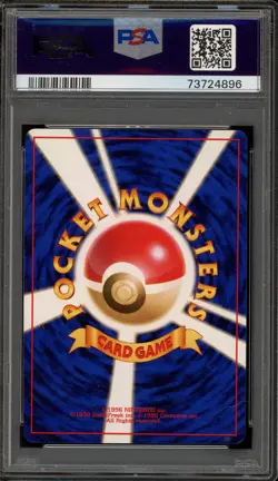 Pokemon Sabrina's Jynx Yamabuki City Gym Deck Japanese BANNED ART PSA 10 - Image 2