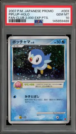 Pokemon Piplup Fan Club 2,000 EXP Points Japanese Holo Promo 003/PPP PSA 10 - Image 1