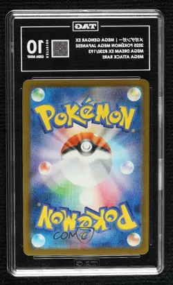 Mega Attack Rare - Gengar ex Japanese Pokemon Dream M2a TAG 10 GEM MINT - Image 2
